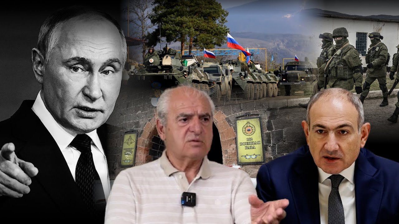 Պուտինը էլ համարձակ չի, արնաքամ է արել պատերազմը ՌԴ-ին, Փաշինյանը պետք է ասի՝ հանե՛ք ձեր զորքը ՀՀ-ից