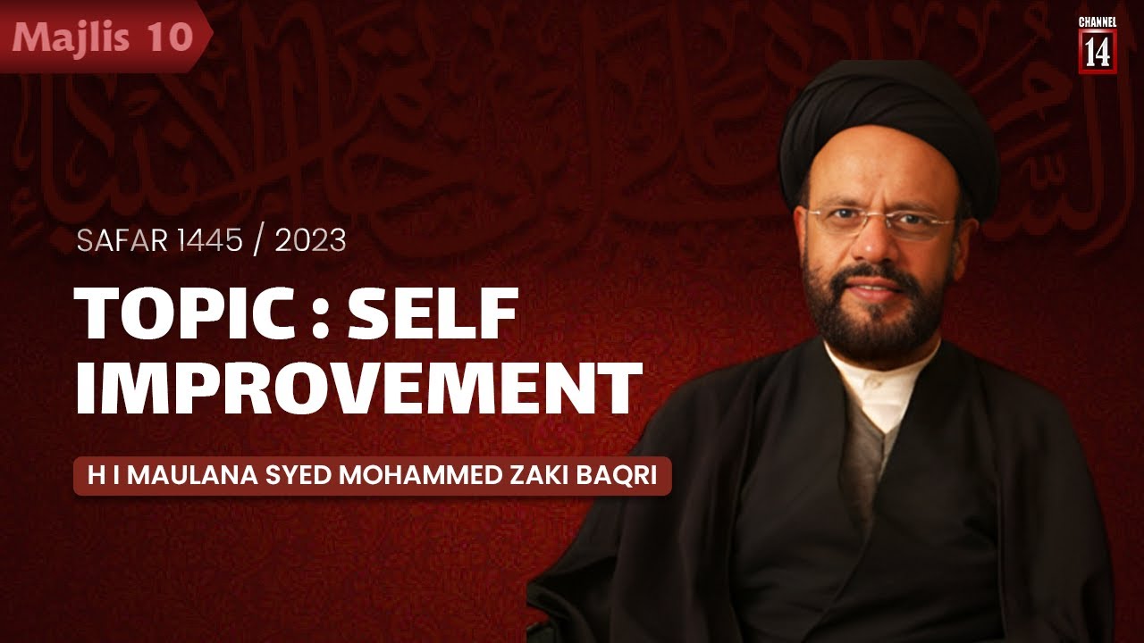 #10 | Hujjatul Islam Maulana Syed Mohammed Zaki Baqri | Self Improvement - Safar 1445 / 2023