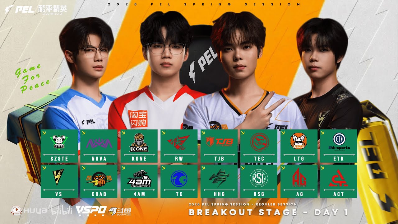 LIVE : 2026 PEL SPRING SESSION WEEK 1 KICK OFF | BREAKOUT STAGE | 2026 年春季学期第一周分组讨论