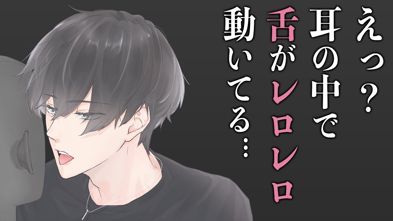 【耳舐めASMR】KU100マイクで耳奥侵入圧迫ヌルヌル耳舐め♡【きりにゃんの配信切り抜き】