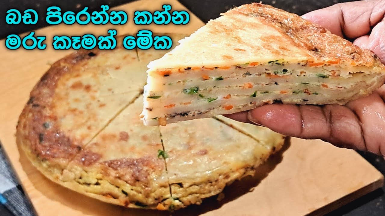 පිටි අනන්ත ඕන නෑ විනාඩි දහයෙන් ගෙදර හැමෝටම ඇතිවෙන්න කන්න එකම රොටියයි...😋
