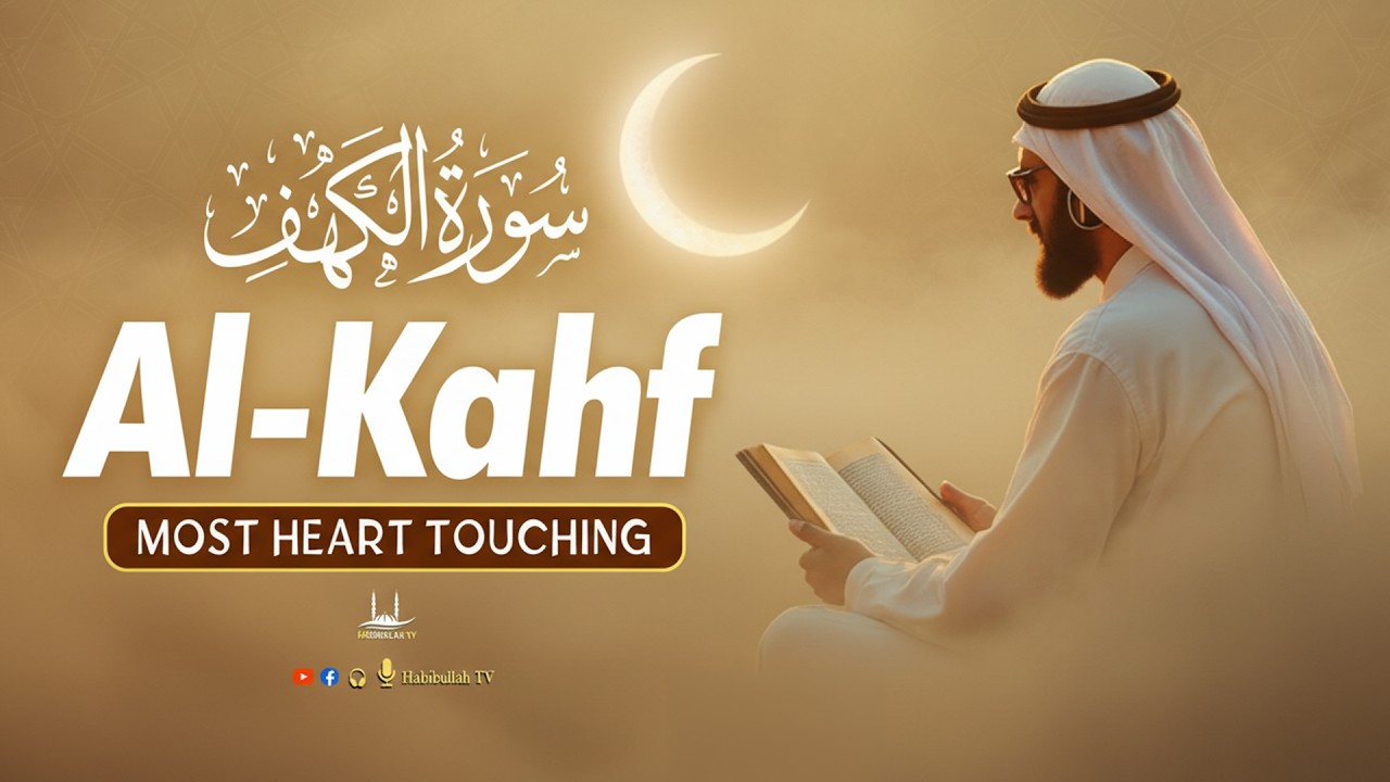 SURAH AL KAHF ( سورة الكهف ) Very Beauty Quran Recitation in A Peaceful Voice | Habibullah TV