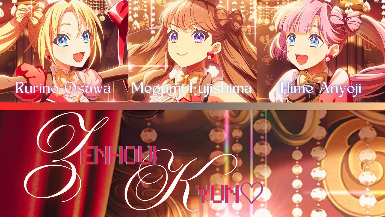 Zenhoui Kyun♡ (全方位キュン♡)- Mira-Cra Park!- [UPDATED] (ROM/ENG/KAN) [LYRICS+COLOR CODED] Love Live!