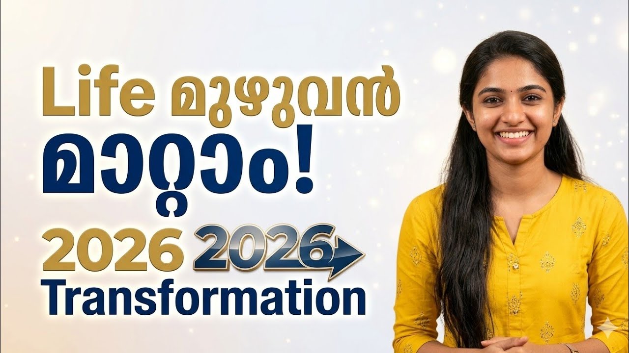 Life colour ആക്കാം🔥 l How To Get Amizing Result l Raise With Manju🌈