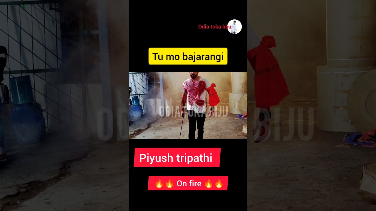 PIYUSH TRIPATHI ON FIRE 🔥🔥🔥 // TU MO BAJARANGI 👉// JATRA RANI SINGHABAHINI 🔥🔥