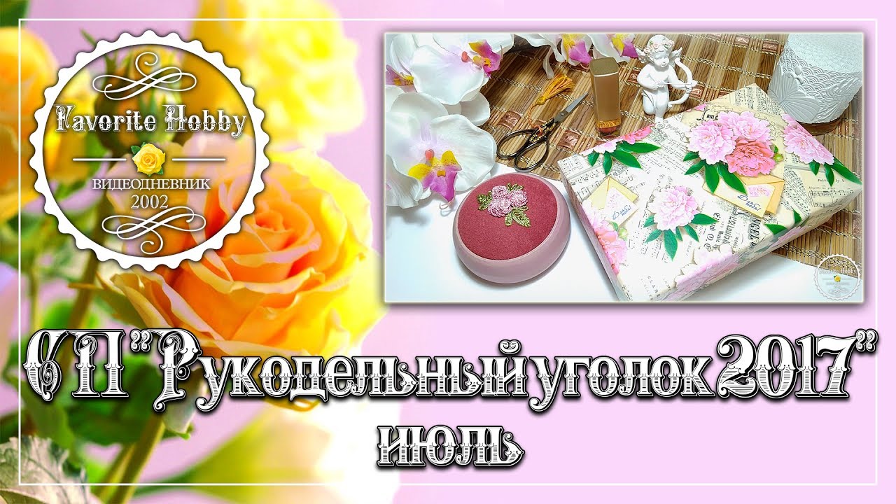 ВЫШИВКА КРЕСТОМ: ✂️ СП 