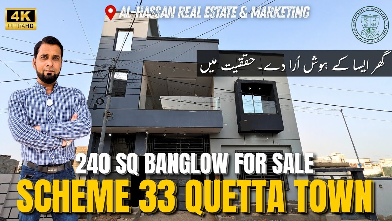 Quetta Town Scheme 33 | House for sale 240 Sq Yards | Al Hassan Real Estate and Marketing 
