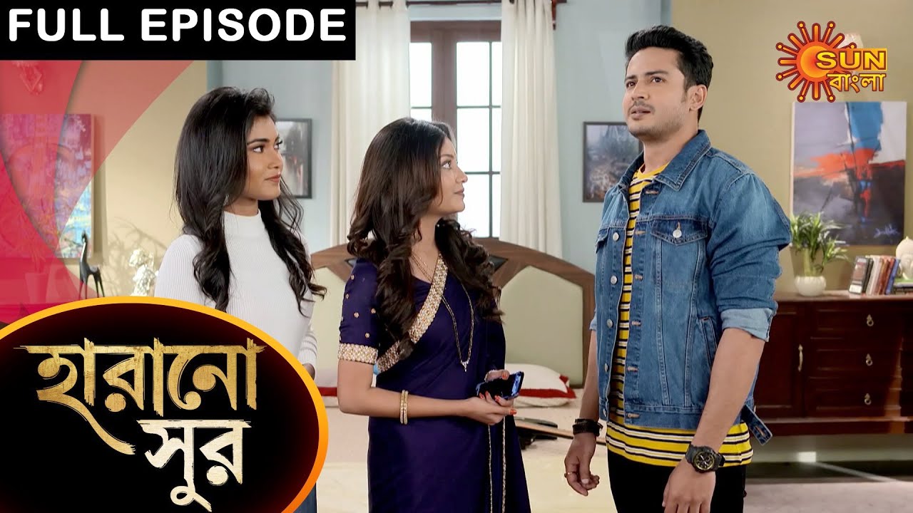 Harano Sur - Full Episode | 25 Feb 2021 | Sun Bangla TV Serial | Bengali Serial