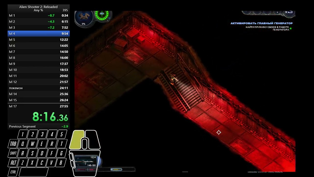 Alien Shooter 2: Reloaded Speedrun - Any% 27:23 WR