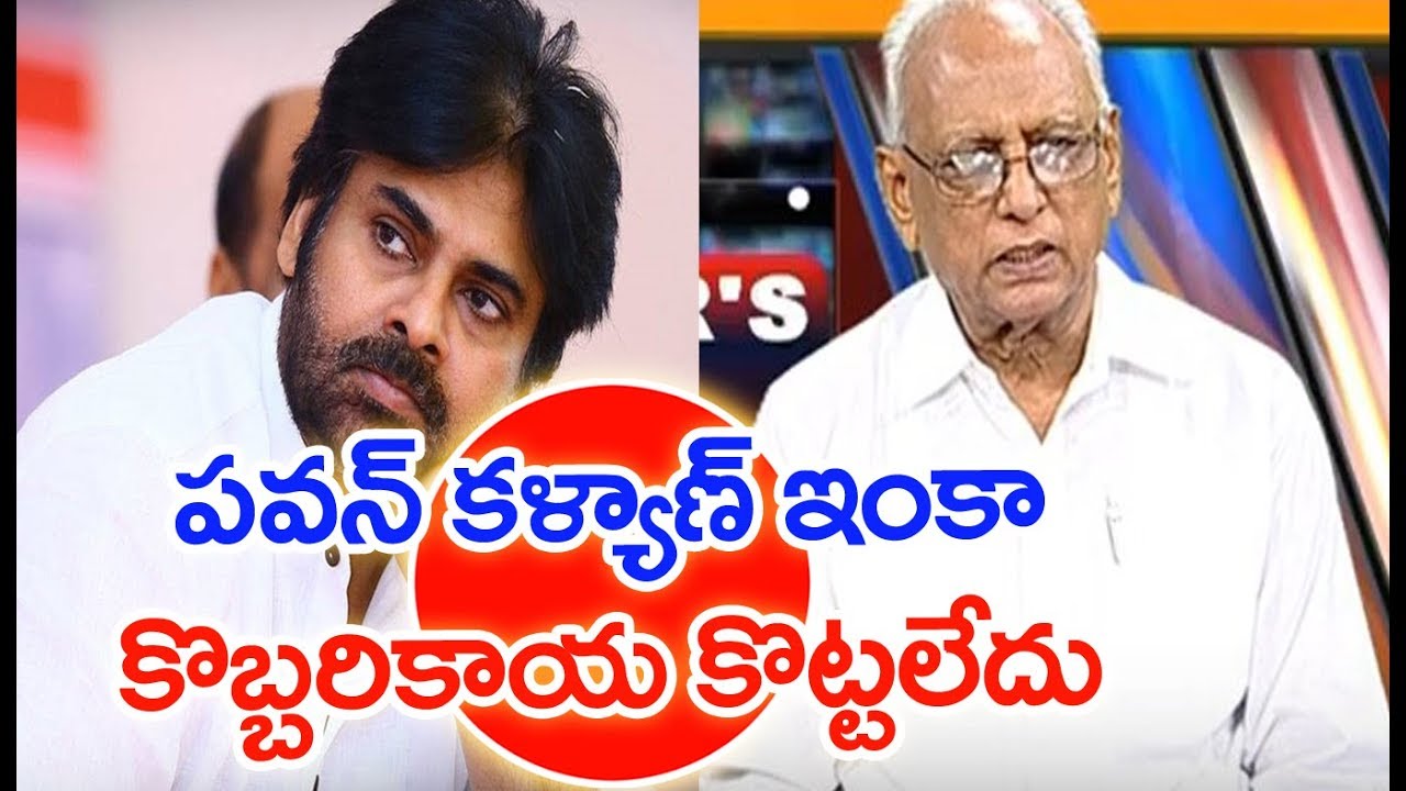 What Is Pawan Kalyan Future Plans In Politics & Movies ? | IVR Analysis | Mahaa News