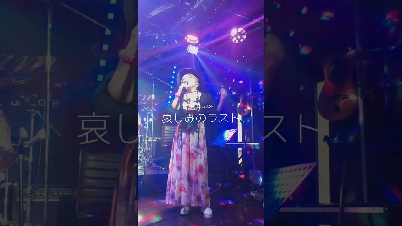 知里 / 哀しみのラストタンゴ(リクエストありがとう😆～)  cv   M    #知里