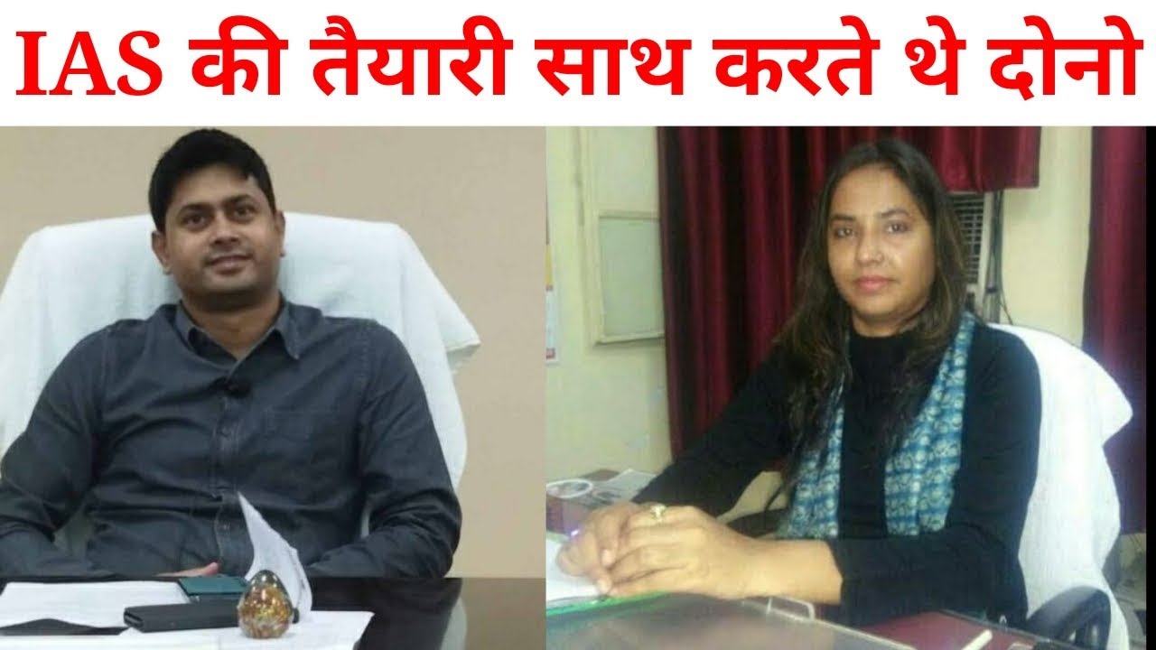 Bihar Jamui district Dm Dharmendra kumar and UP Hardoi Sdm shraddha shandiyal