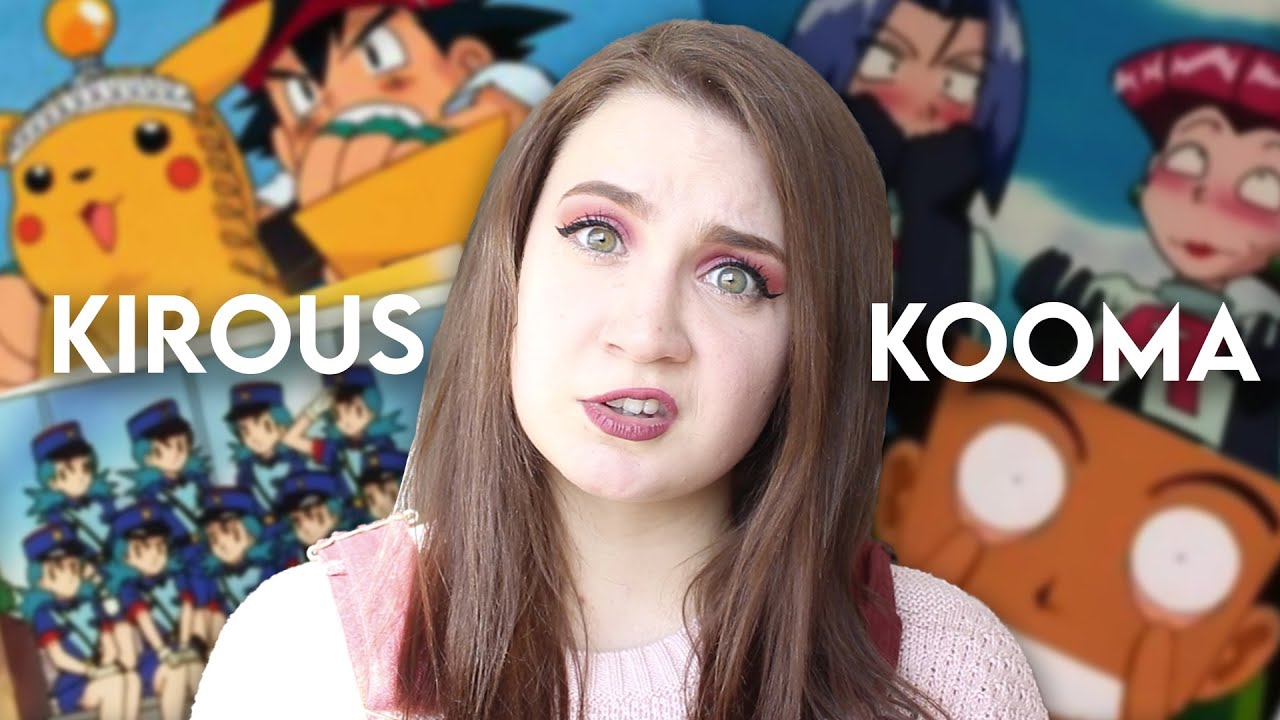 Oudot Pokemon faniteoriat