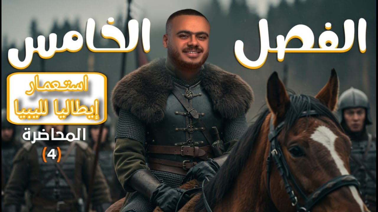 الهرم-تاريخ