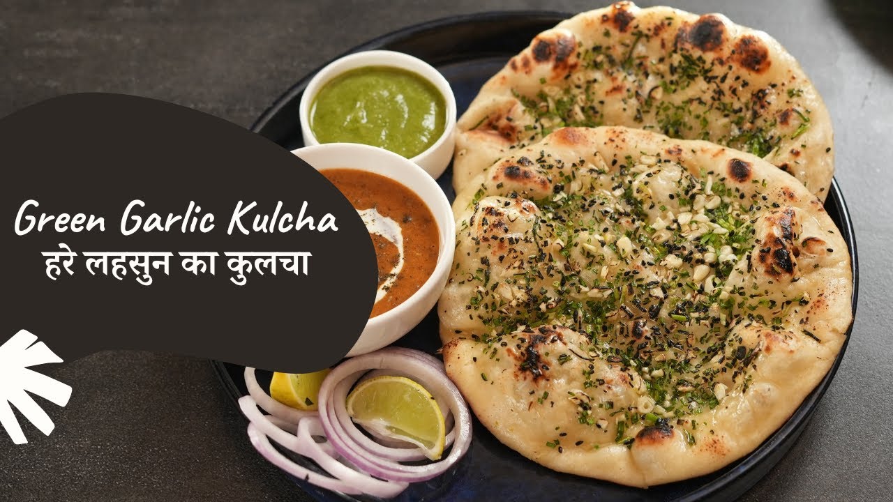 Green Garlic Kulcha | हरे लहसुन का कुलचा | Winter Recipes | Sanjeev Kapoor Khazana