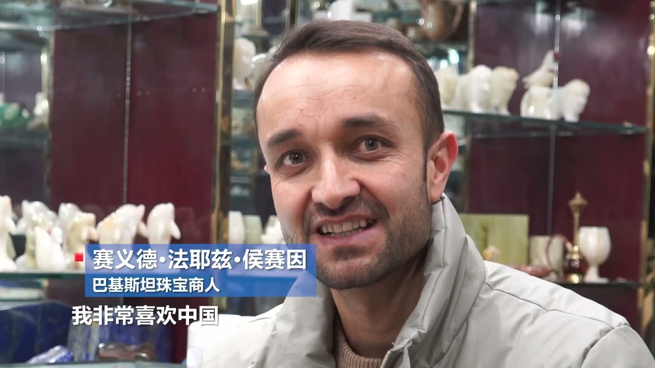 Pakistani Jeweler’s Treasure Hunt in Kashgar