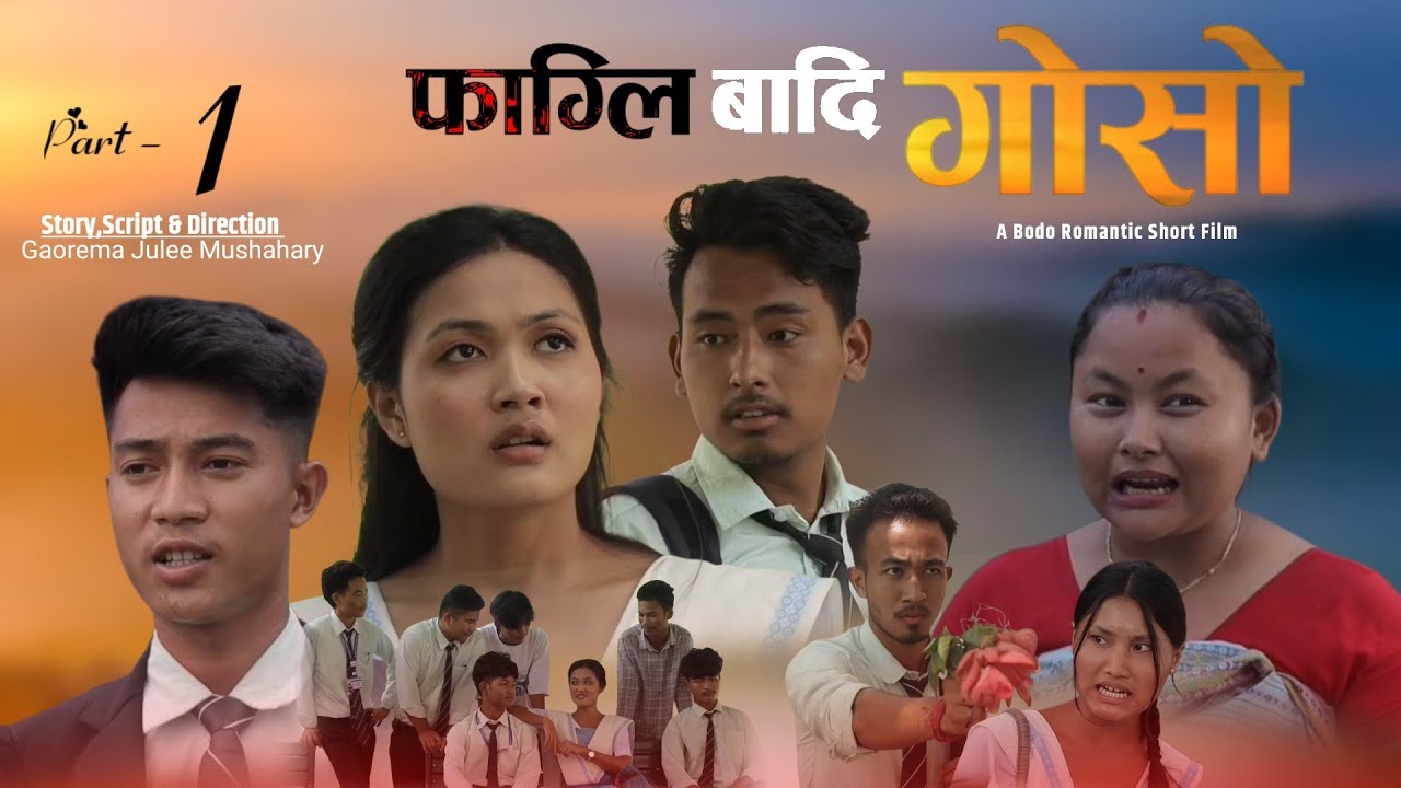 PAGLI BADI GWSW //PART -1