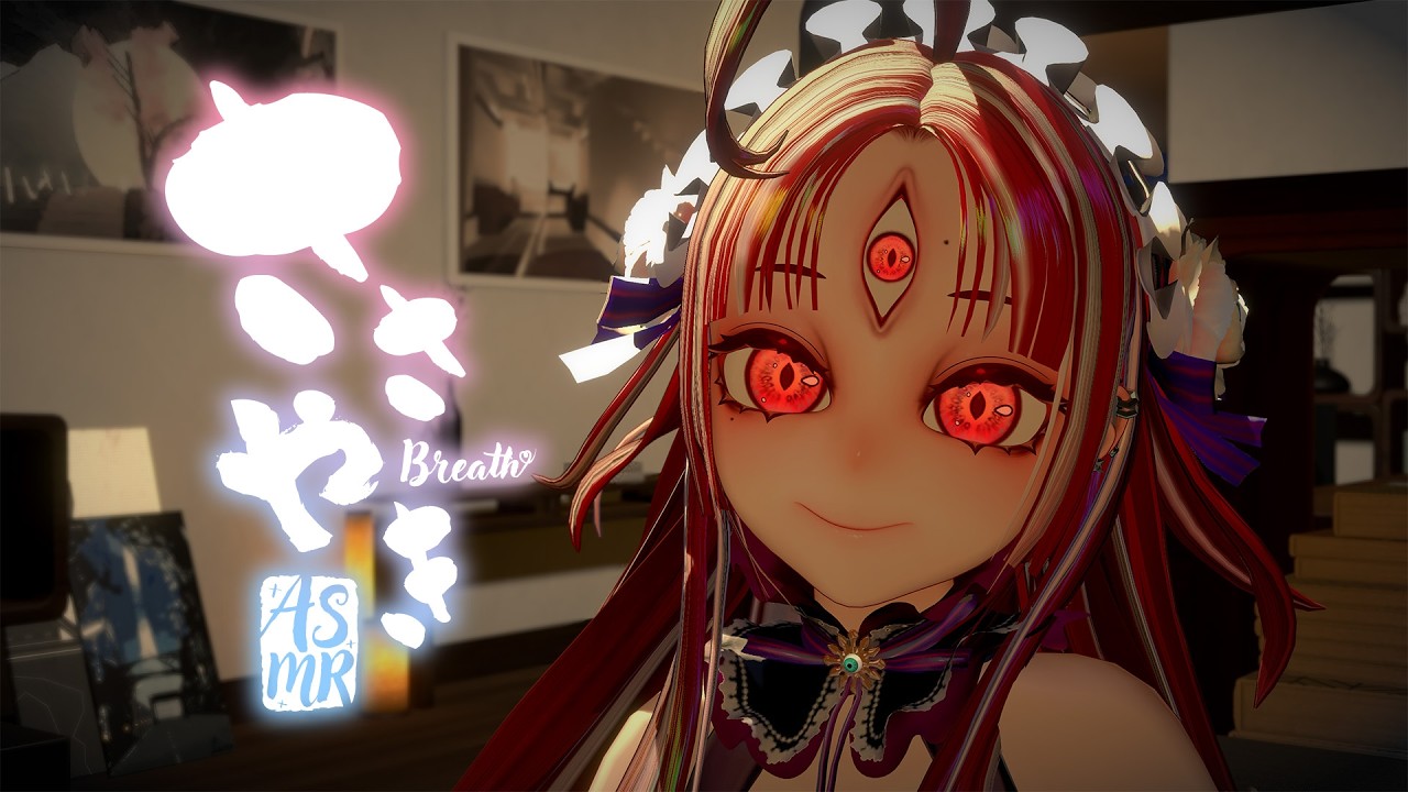 【バイノーラル雑談】寝る前に近くでささやきながらお話してかないか？【ASMR / 睡眠導入 / SR3D】【赤井夕/ #Vtuber #jpvtuber 】