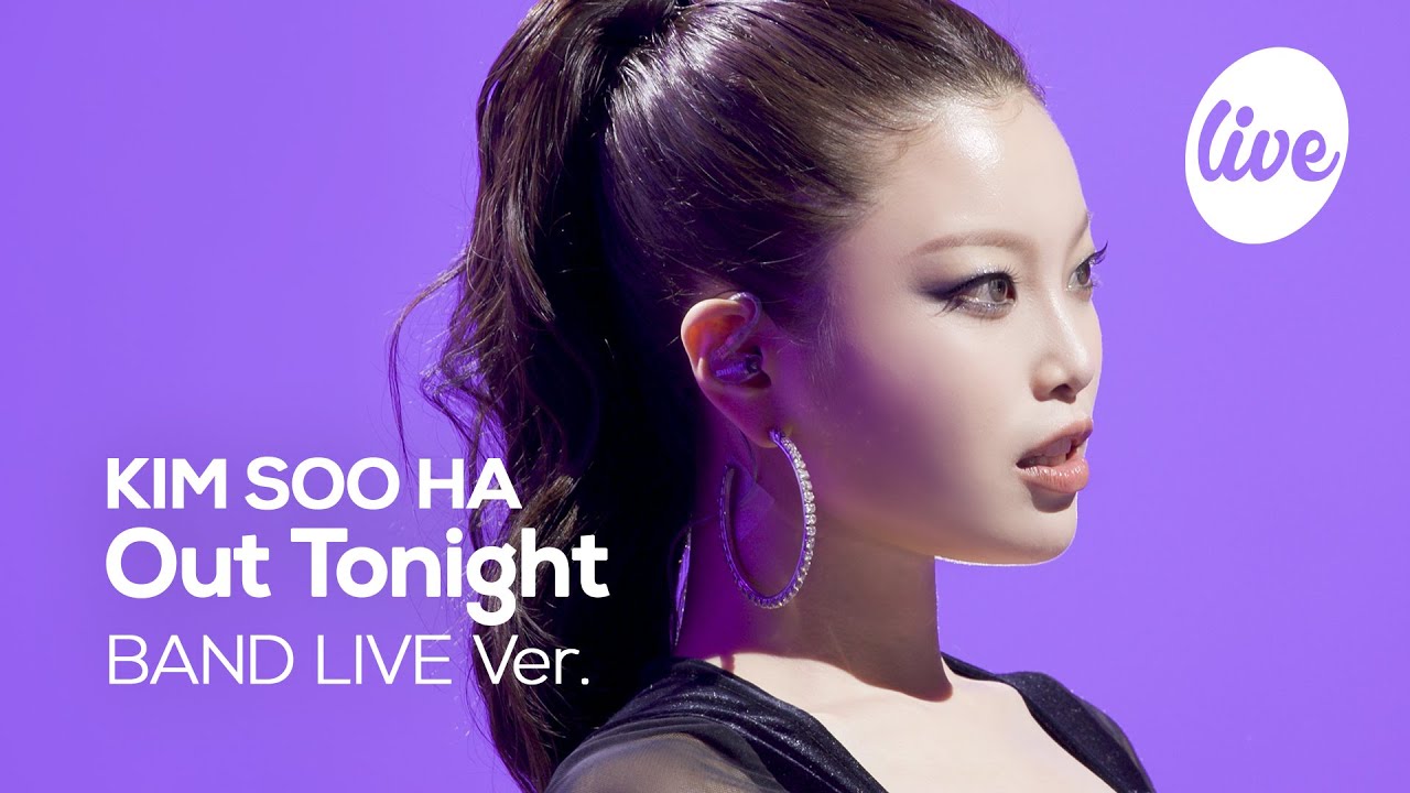 [4K] 뮤지컬 [렌트] 김수하(KIM SOO HA) “Out Tonight” Band LIVE | it's Live