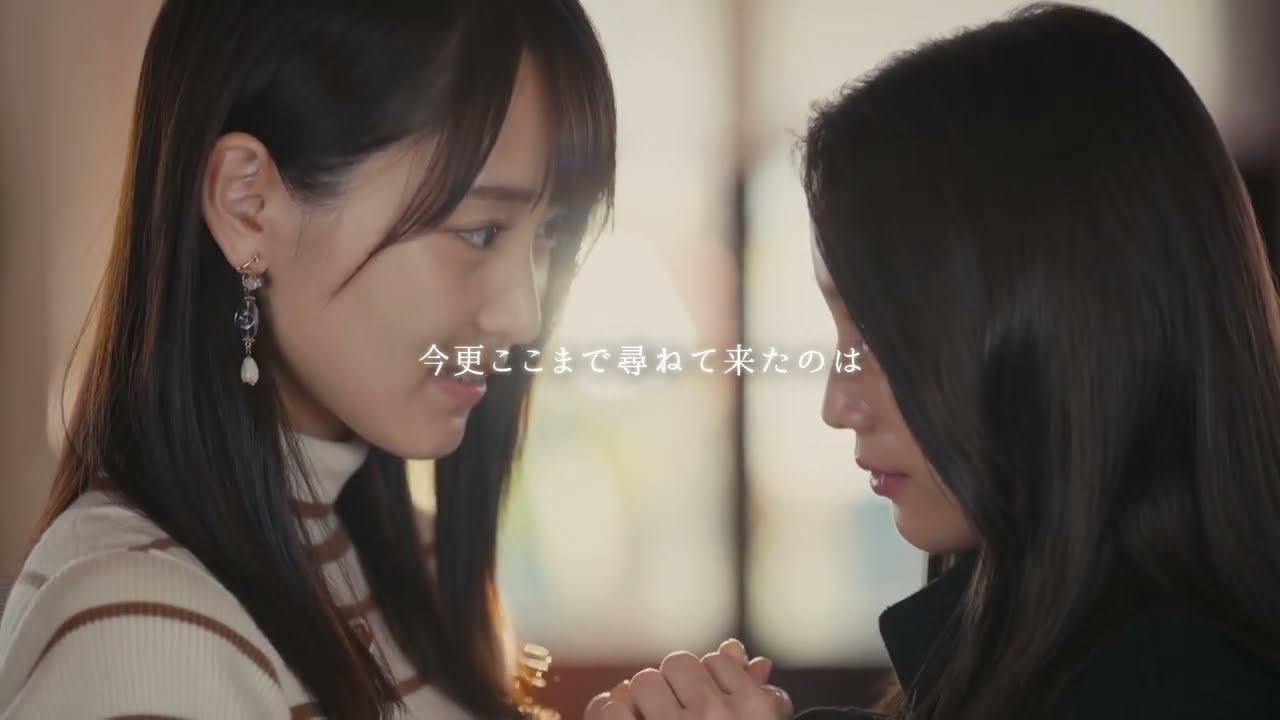 imase「プリズム」 × ドラマ「チェイサーゲームW2 美しき天女たち」ver.