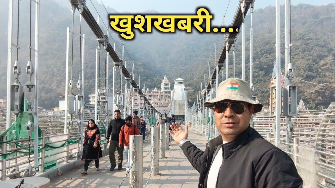 26 जनवरी को देश विदेश के पर्यटकों को मिलेगी खुसखबारी || rishikesh glass bridge || Rishikesh 