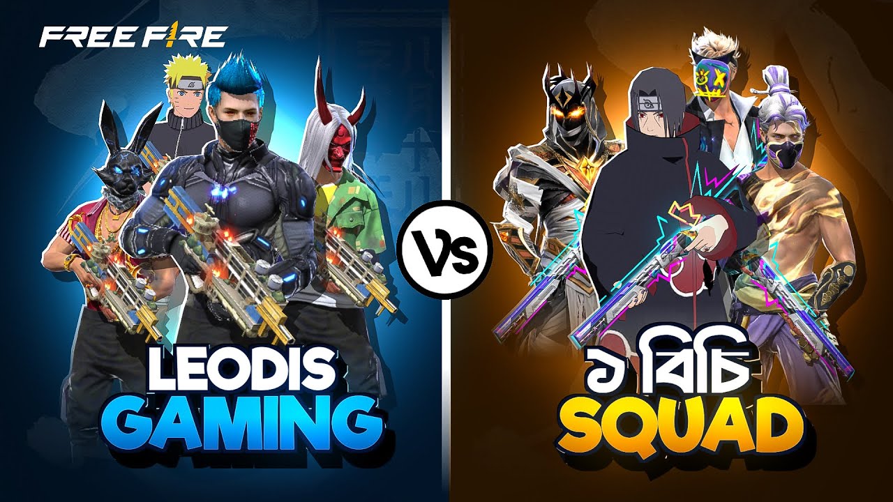 E-SPORTS প্লেয়ারের অপমানে খেলে ফেললাম TROGON VS M1590 এর কাস্টম😱কারা জিতবে?