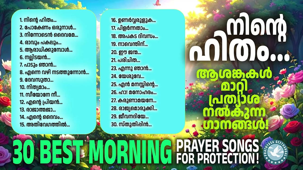 OLd Traditional Songs |Kester | Christian Melody Songs Malayalam | Joji Johns | Old Songs