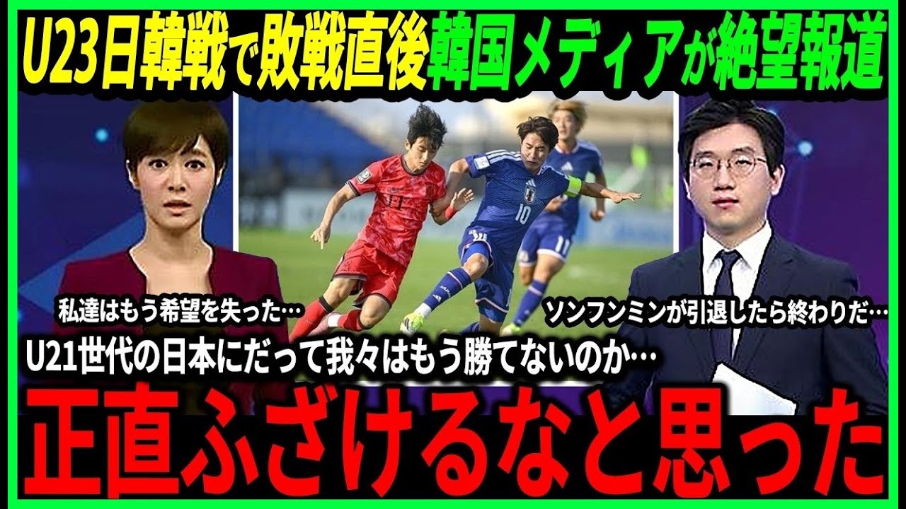【サッカー日本代表】アルゼンチンが日本に試合を断られた後に次々と問題が発生し大変な状況に…【海外の反応/ワールドカップ/W杯抽選会】