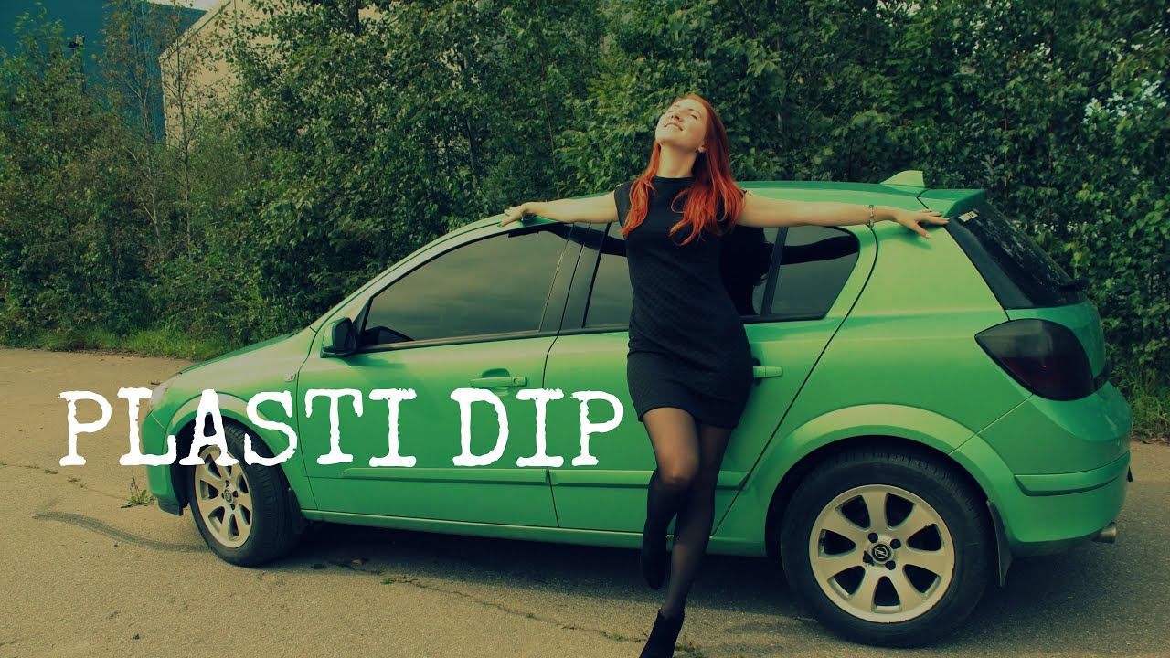 Plasti Dip + Wartex High Gloss; Пласти-дип под лаком