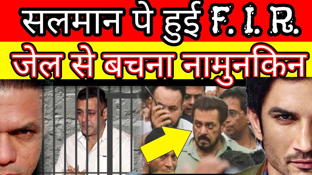 Arrest warrant issue on salman khan watch in which case ? Bollywood Latest News