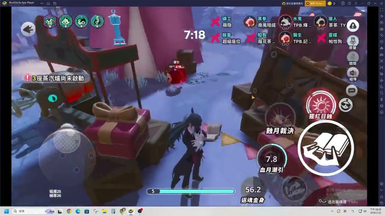 我沒消失