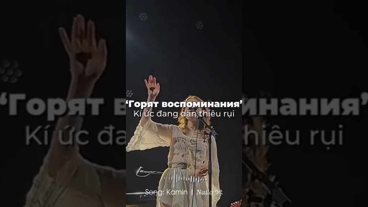 Karmin 