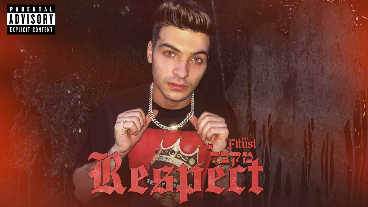 Mc Fitusi - תקבל ריספקט