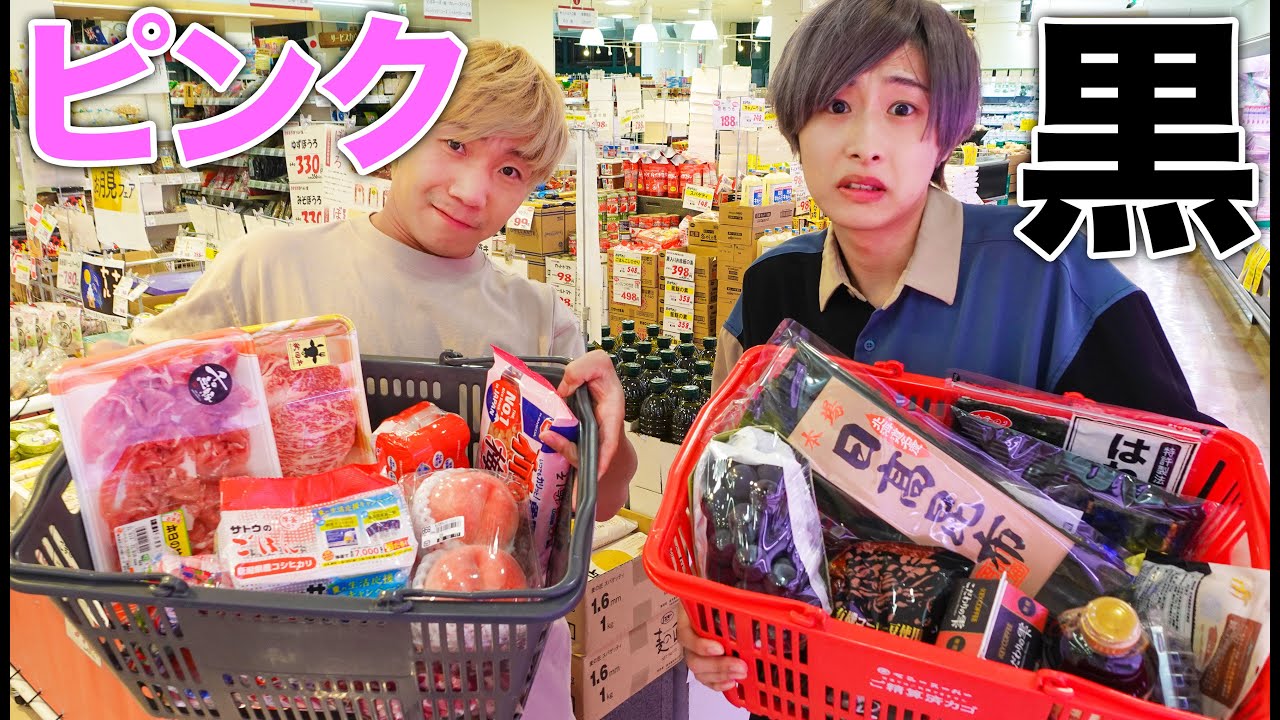 決められた色の食材集めて相手に食わせろ！【スーパー貸切】