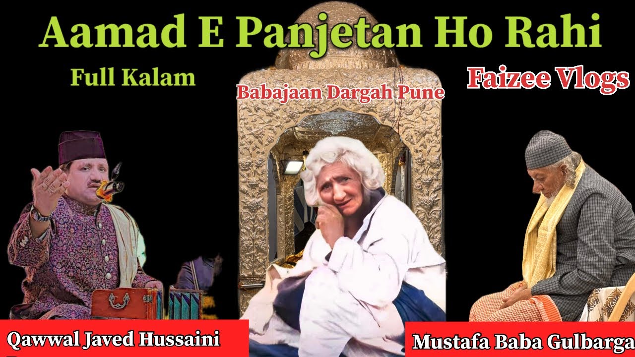 Aamad E Panjetan Ho Rahi Hai💯|Full Kalam|Javed Rampuri|Mehfil E Sama|Babajaan Dargah Pune