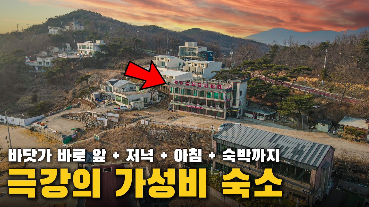 저녁 상다리 부러지는 스페셜 횟상에 숙소와 아침까지 다 주는 석모도 숨은 맛집 패키지, 그리고 같이 가면 좋은 여행지까지 소개해 드릴게요! 서둘러 예약하고 다녀와 보시기 바랍니다.