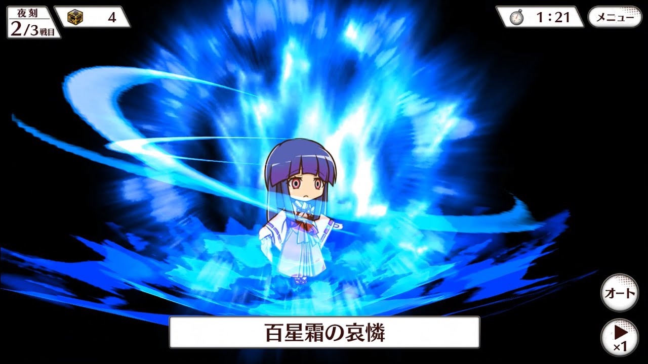 Higurashi Mei: Satoko & Rika 
