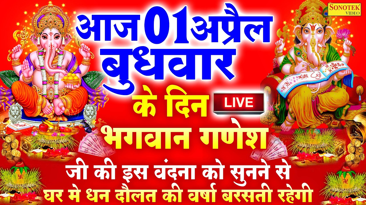 Live:शुक्रवार भक्ति:आज के दिन इस वंदना को सुनने से दुर्गा माँ प्रसन्न होकर सभी मनोकामनाएं पूर्ण करते