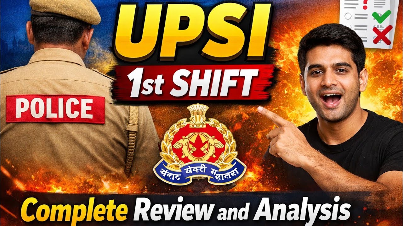 UPSI 14 March Shift 1 Paper Analysis | All Questions Review | Difficulty Level |