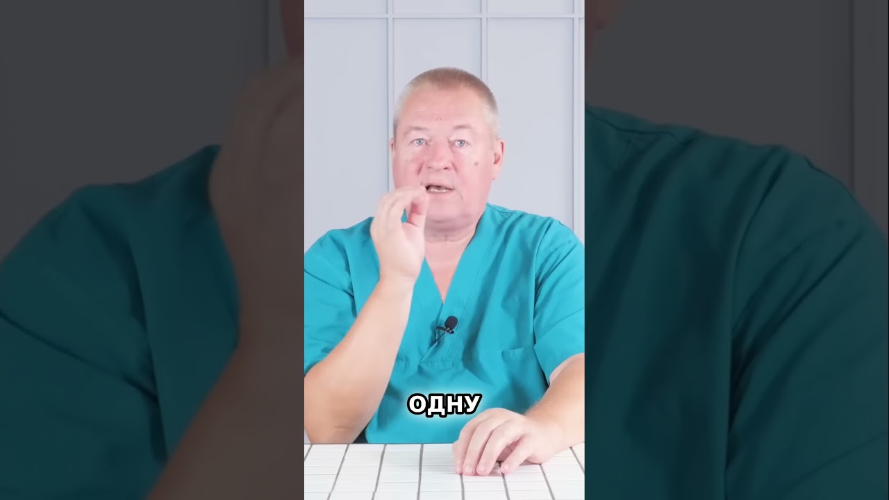 Артроз: Почему Неправильное Лечение Усугубляет Состояние Суставов #shorts