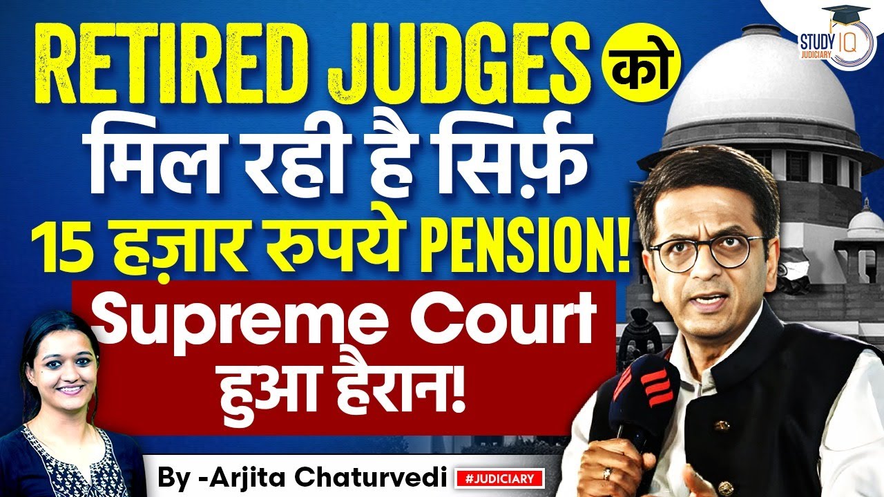 Supreme Court 'Shocked' That Some Retired High Court Judges Get Only Rs 15,000/- Monthly Pension