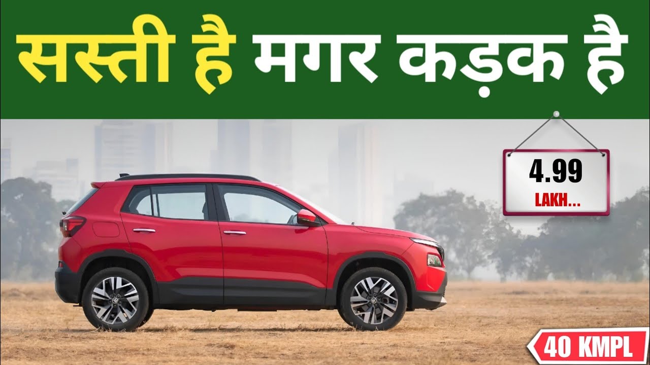 Top 10 Best Cars Under 5-6 Lakh Budget in India 2025 | Best Cars Under 5 Lakh After GST 2.0 