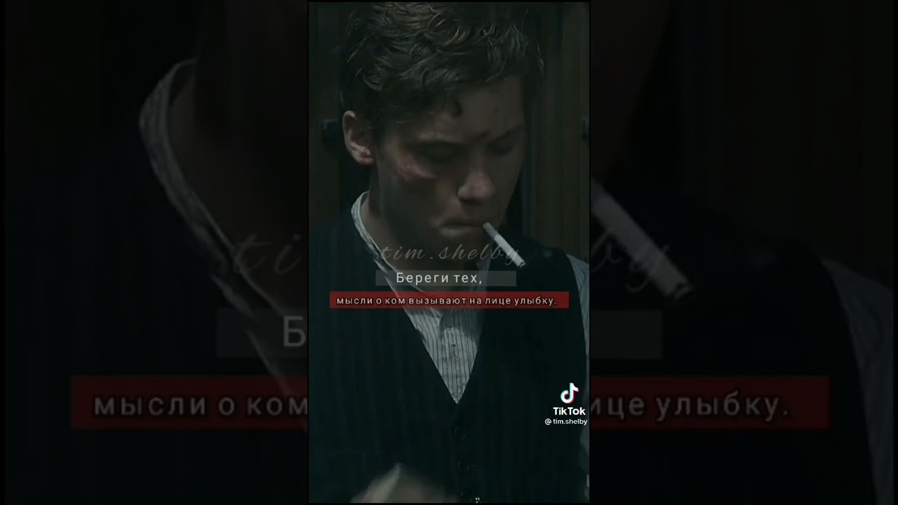 ТИК ТОК ПРО ДРУЗЕЙ ГРУСТЬ ОБИДА ГОРДОСТЬ