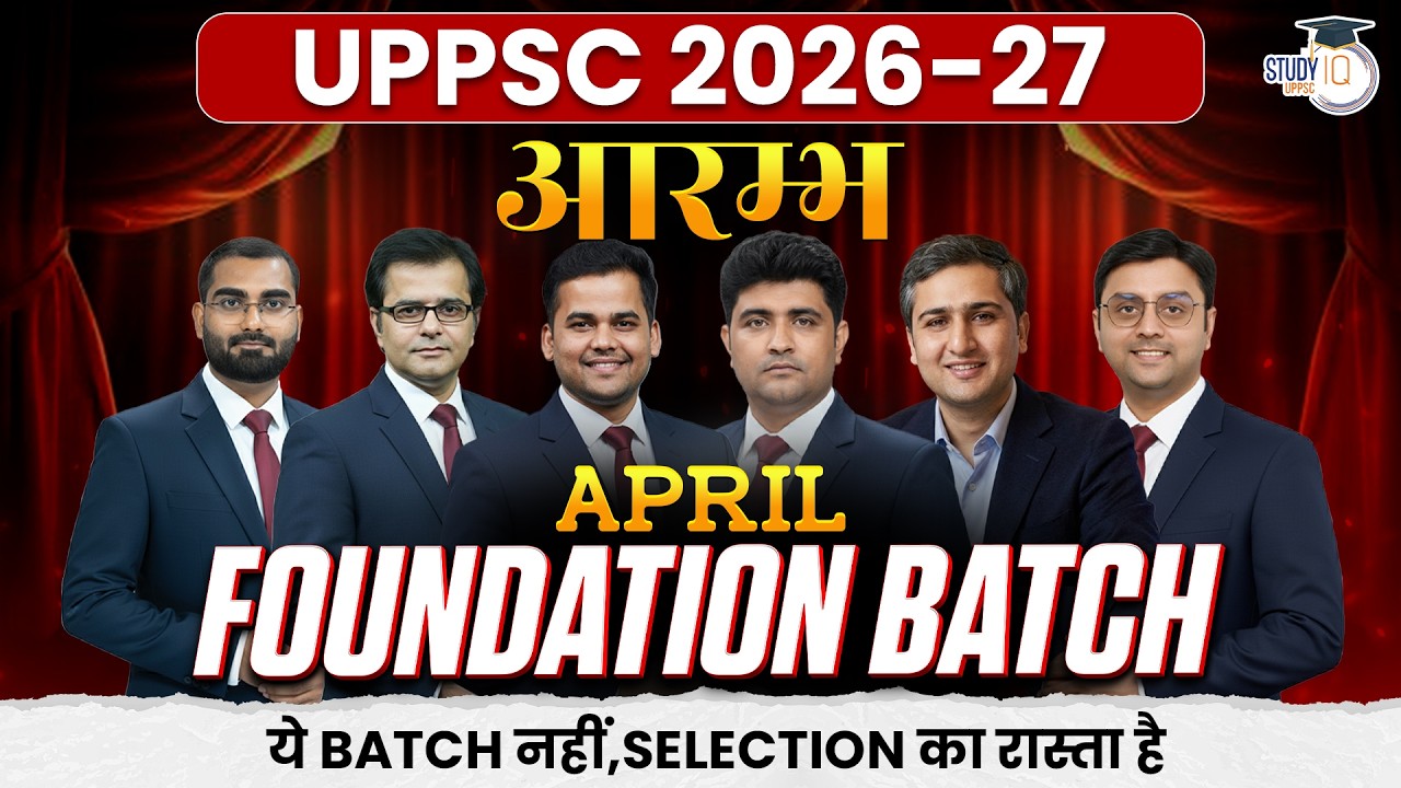 UPPSC 2026 | Aarambh April Foundation Batch | Selection की शुरुआत यहीं से! | UPPCS StudyIQ