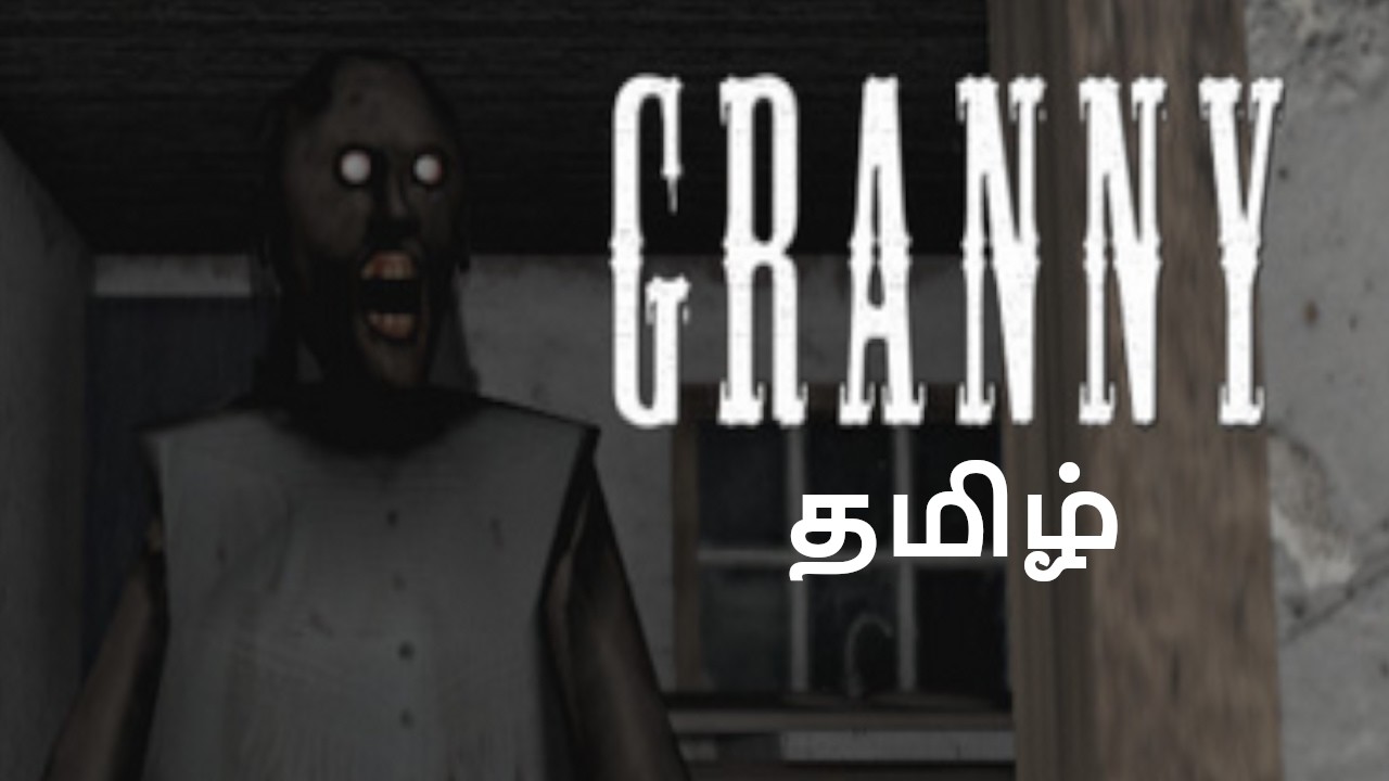 கிழவி GRANNY ( Door Escape ) | Horror Gameplay In Tamil | Infinite Tamil Gaming