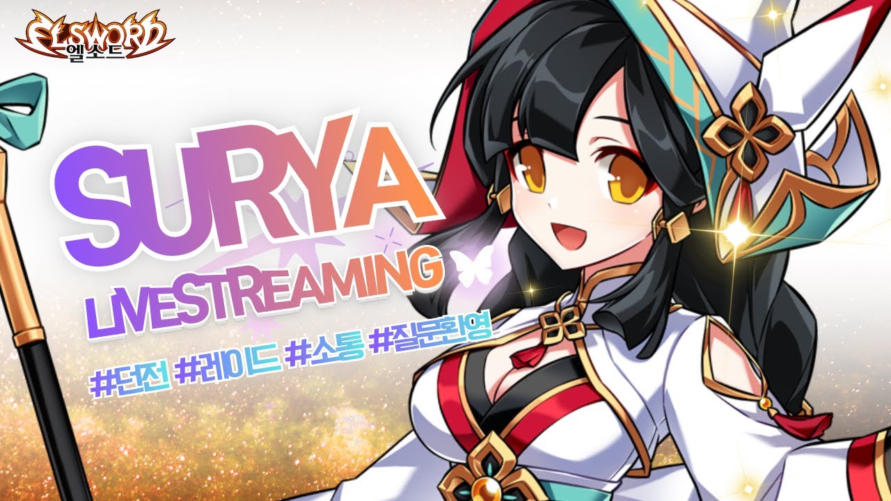 [Elsword KR/엘소드] 레요일 지각생 숙제 LIVE - 대라 둠레-