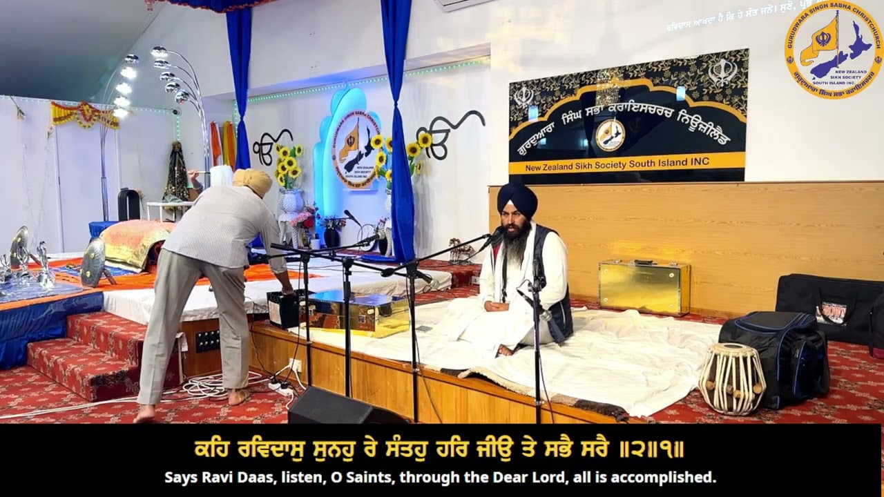 Katha Vichar || Bhai Ajmer Singh Ji Fatehgarh Sahib Wale || Gurudwara Singh Sabha Christchurch