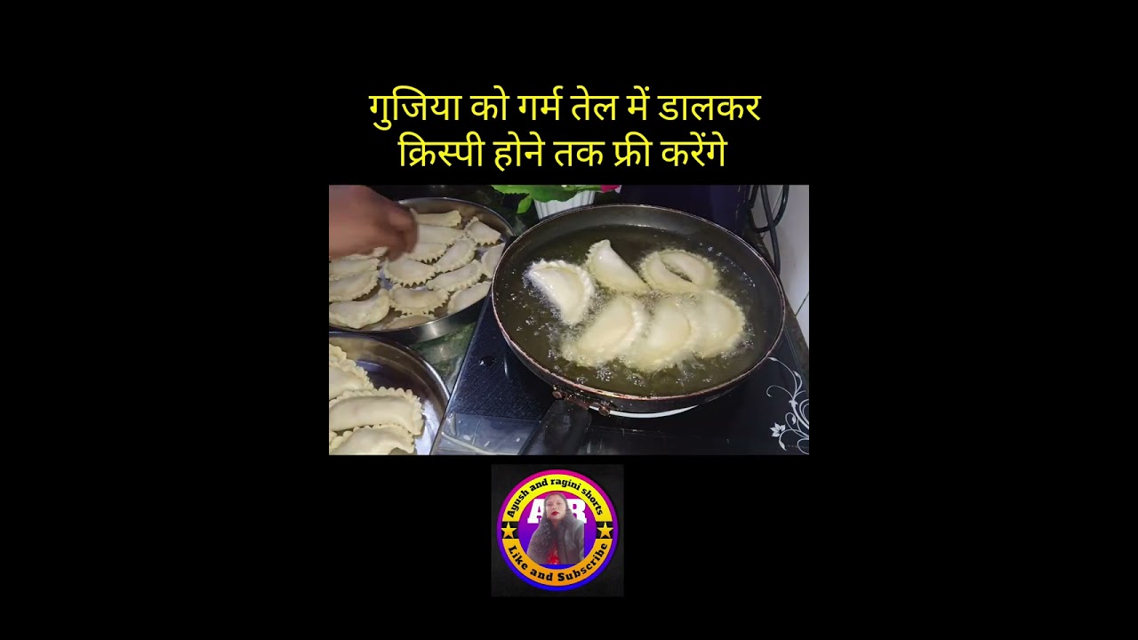 simpal तरीके से गुजिया कैसे बनाएं #recipe #food #@ayush and ragini shorts #you tube vedeo 