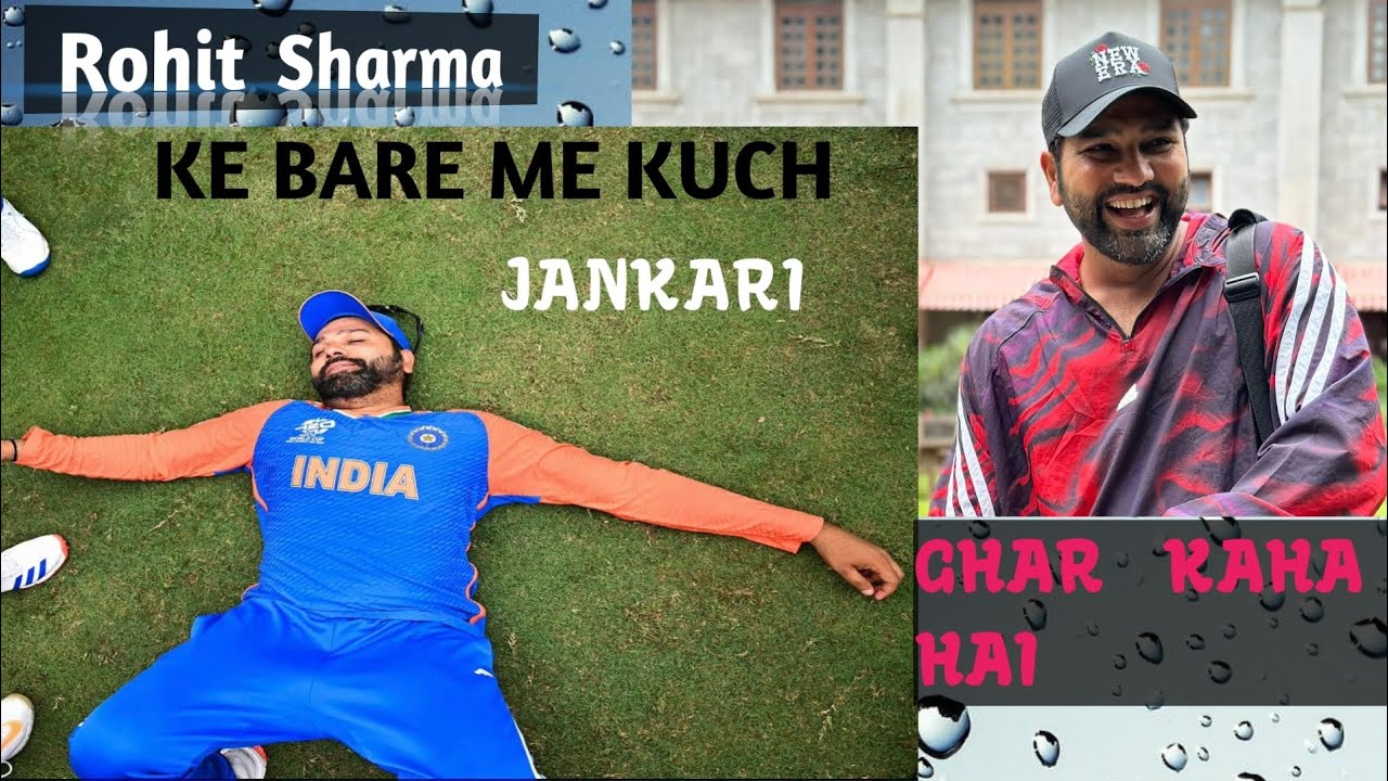 Rohit Sharma kaha ke rahane bale hai Aur unake mat pita kun hai ? Rohit Sharma #rohitsharma #kriket