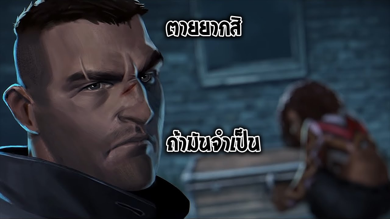 [LIVE] ไต่แรงค์แบบชิล ๆ ง่าย ๆ Style หมอลำ | ดบดล